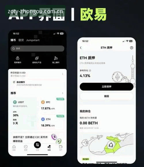中欧app下载 中欧体育平台app下载实用指南:从注册到上手的完整操作手册