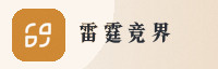 合作伙伴